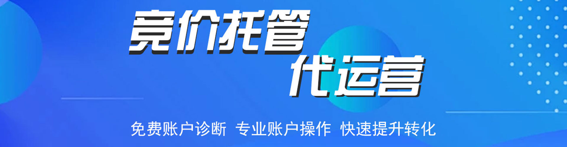 香港百度推广费用