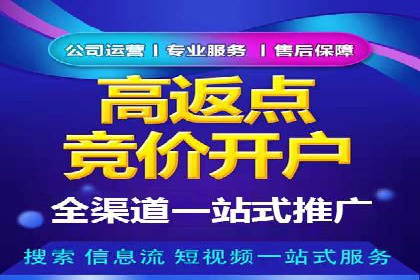 sem代运营公司案例分享：如何精准投放广告